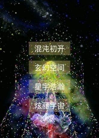 魔幻粒子梦幻传奇游戏下载,魔幻粒子梦幻传奇,闯关游戏,魔幻游戏