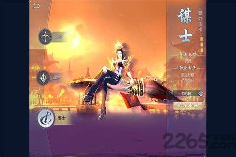 绝世三国官方版下载,绝世三国,三国手游,pk手游