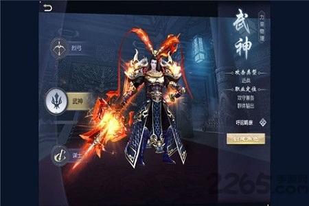 绝世三国官方版下载,绝世三国,三国手游,pk手游