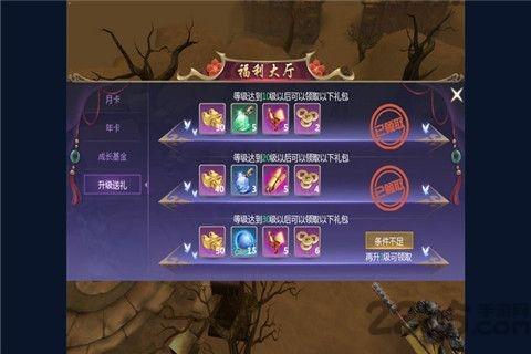 绝世三国官方版下载,绝世三国,三国手游,pk手游