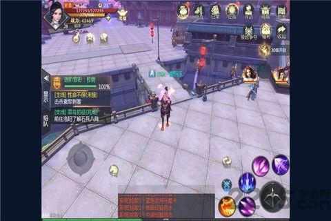 绝世三国官方版下载,绝世三国,三国手游,pk手游