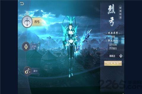 绝世三国官方版下载,绝世三国,三国手游,pk手游