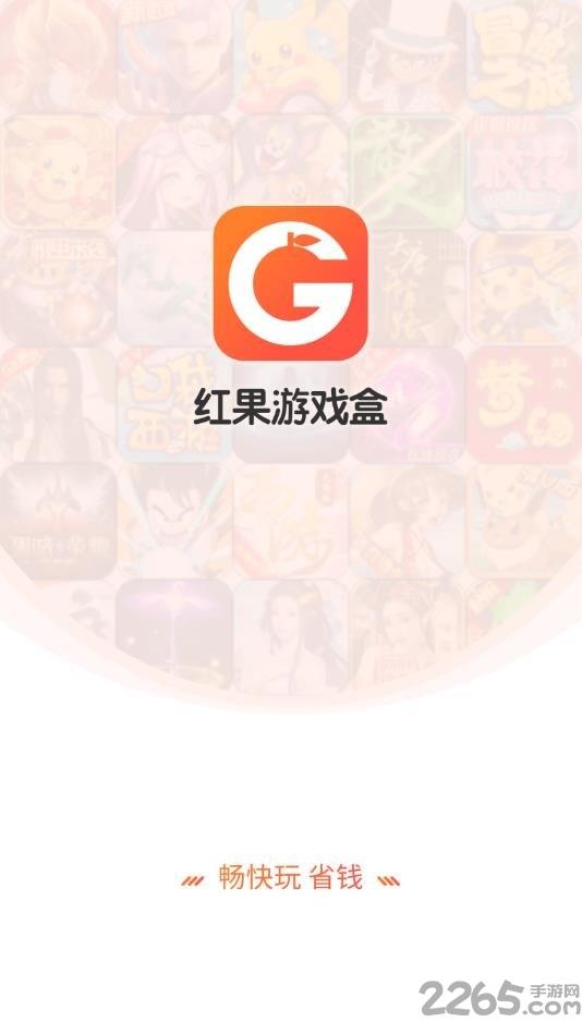 乾坤游戏盒子下载,乾坤游戏,游戏盒子