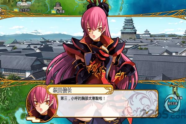 带群妹子打天下手游下载,带群妹子打天下,rpg手游,二次元手游