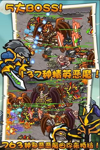 魔兽守卫军2下载,魔兽守卫军2,魔兽游戏,像素游戏