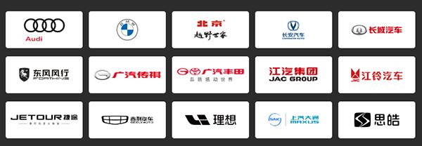2024微信车载版app下载,汽车app,腾讯app,微信app