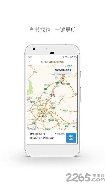 跳蚤云图官方版下载,跳蚤云图,图书app,阅读app