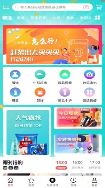 处理网app官方版下载,处理网,二手app,购物app