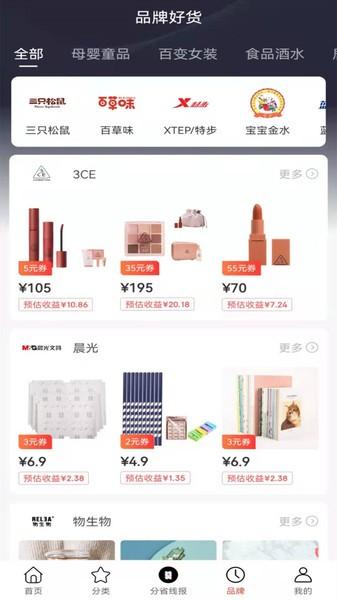 处理网app官方版下载,处理网,二手app,购物app