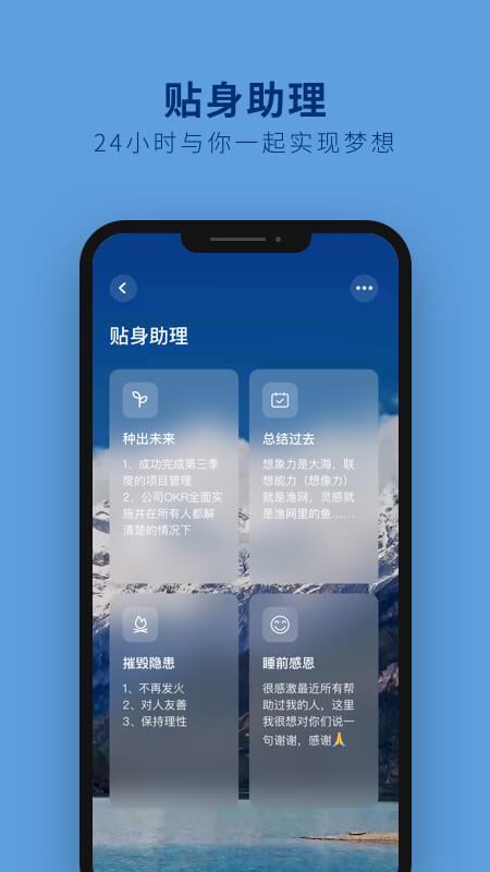 吴歌手机版下载,吴歌,减压app