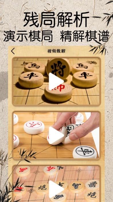将棋app下载,棋谱app,象棋app,将棋