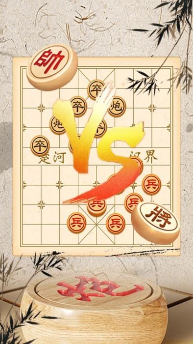 将棋app下载,棋谱app,象棋app,将棋