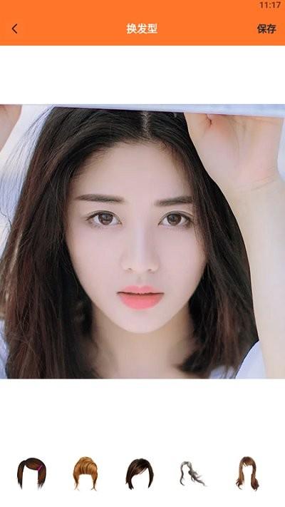 一键图片处理宝软件下载,一键图片处理宝,p图app,工具app