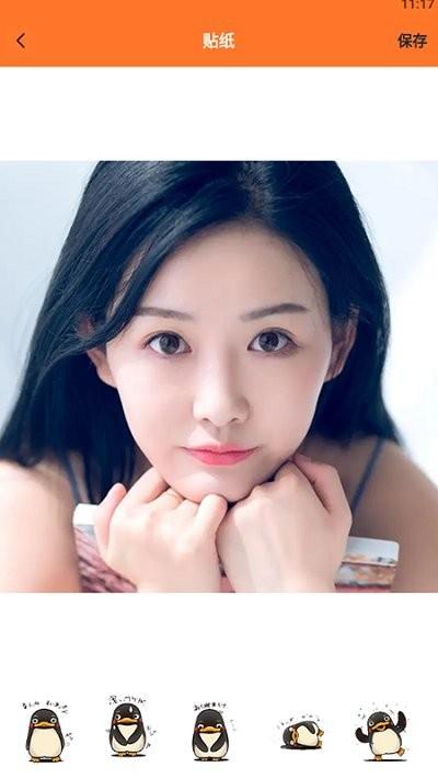 一键图片处理宝软件下载,一键图片处理宝,p图app,工具app