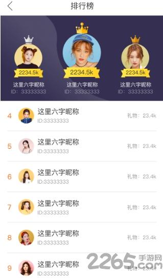 闪米短视频下载,闪米,短视频app,播放app
