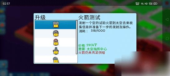 2024西奥小镇最新版中文版下载,西奥小镇,经营游戏,模拟游戏