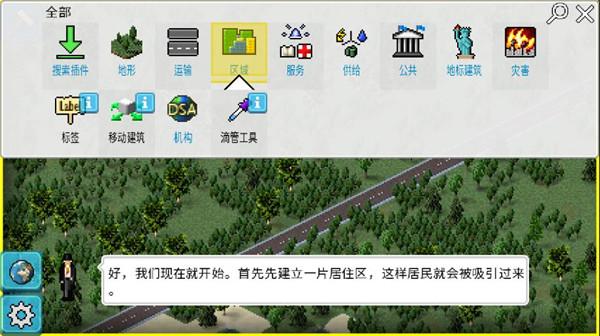 2024西奥小镇最新版中文版下载,西奥小镇,经营游戏,模拟游戏