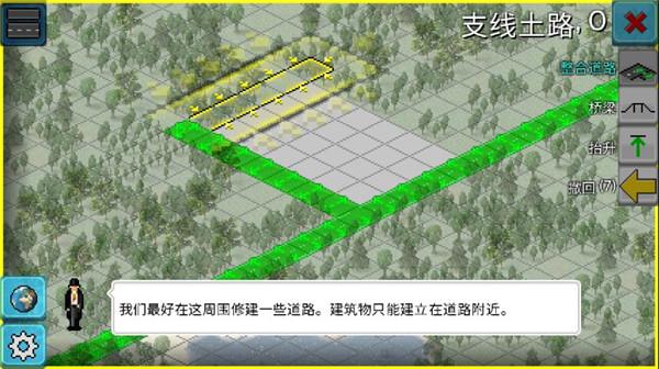 2024西奥小镇最新版中文版下载,西奥小镇,经营游戏,模拟游戏