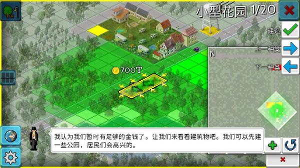 2024西奥小镇最新版中文版下载,西奥小镇,经营游戏,模拟游戏