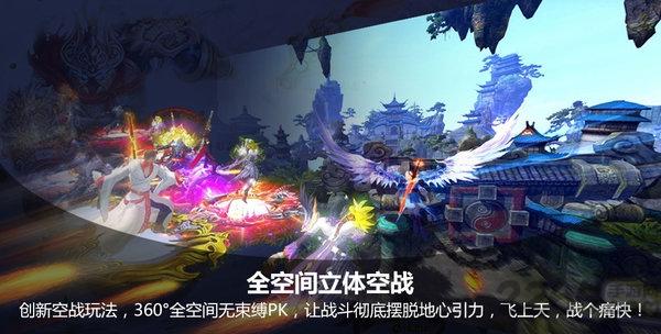 不灭至圣官方版下载,不灭至圣,仙侠手游,竞技手游