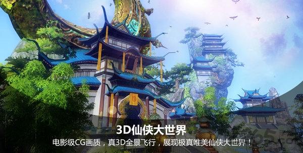 不灭至圣官方版下载,不灭至圣,仙侠手游,竞技手游