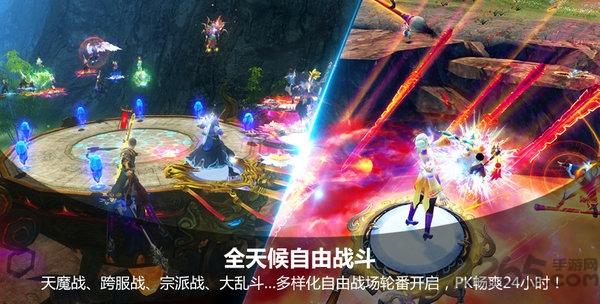 不灭至圣官方版下载,不灭至圣,仙侠手游,竞技手游