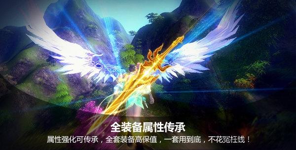不灭至圣官方版下载,不灭至圣,仙侠手游,竞技手游
