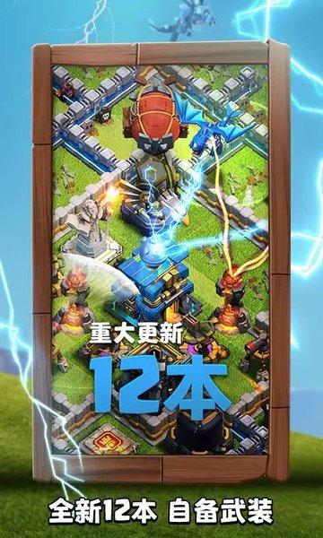 部落冲突指趣版下载,策略手游,塔防手游,指趣手游,部落冲突