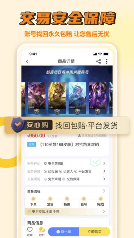 骆驼游戏app下载,骆驼游戏,游戏盒子
