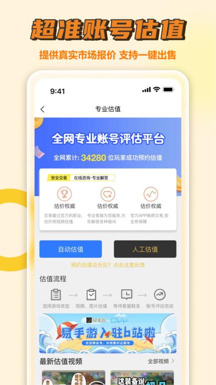 骆驼游戏app下载,骆驼游戏,游戏盒子