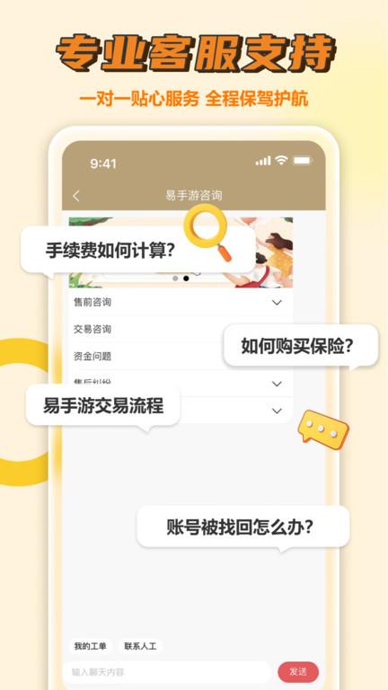 骆驼游戏app下载,骆驼游戏,游戏盒子