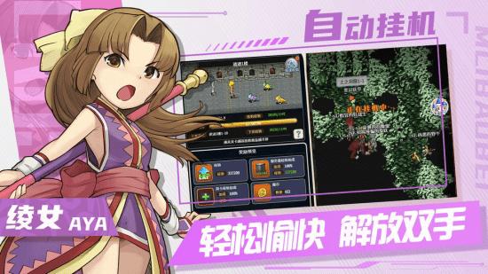 魔力家族荣耀游戏汉化版下载,魔力家族荣耀,冒险手游,魔幻手游
