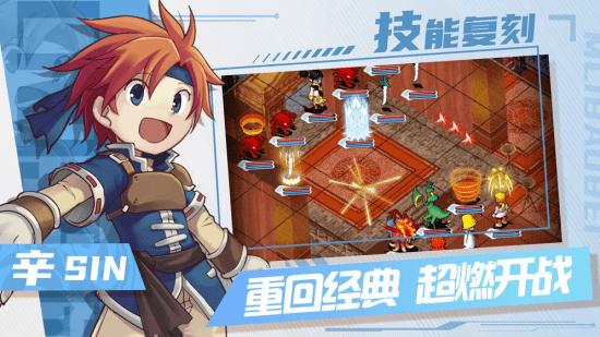 魔力家族荣耀游戏汉化版下载,魔力家族荣耀,冒险手游,魔幻手游