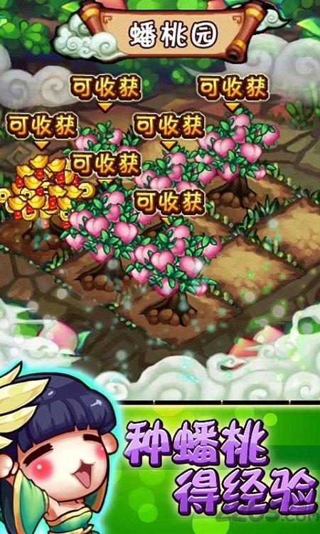 道天录天朝小将官方版下载,道天录天朝小将,三国手游,卡牌手游