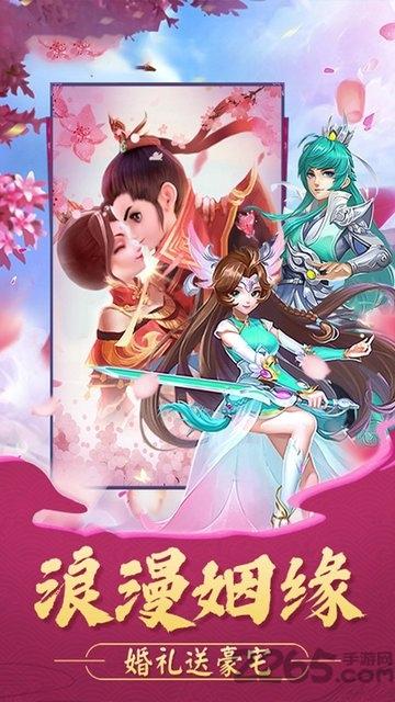 真灵传说小米版下载,真灵传说,修仙手游,回合制手游,小米手游