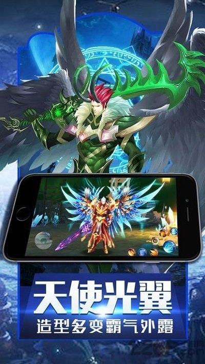 魔域回归官方正版下载,魔域回归,魔幻手游,竞技手游