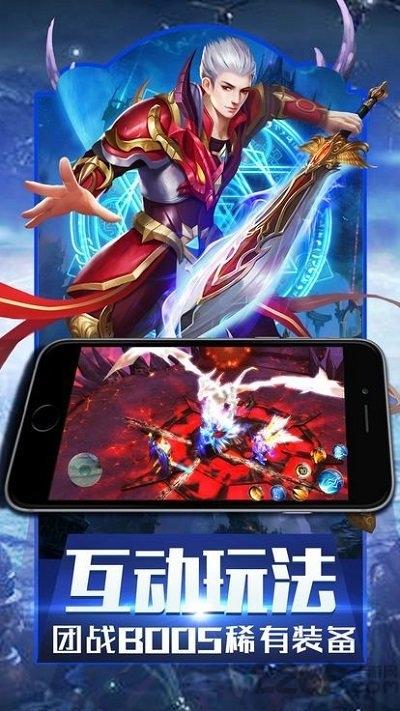 魔域回归官方正版下载,魔域回归,魔幻手游,竞技手游