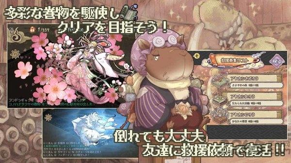 妖怪幻想乡汉化破解版下载,妖怪幻想乡,回合制手游,冒险手游
