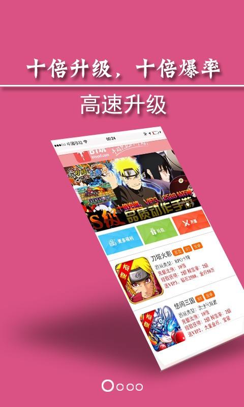 破解游戏盒子最新版下载,破解游戏盒子,游戏盒子,游戏助手,游戏辅助