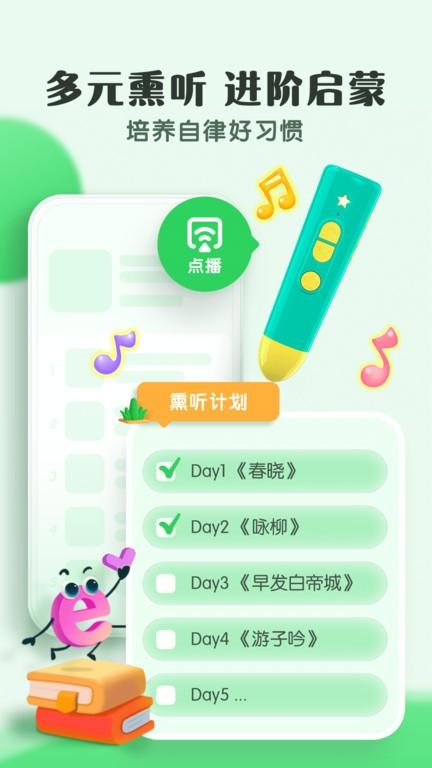 小布咕官方版下载,小布咕,启蒙app,儿童app