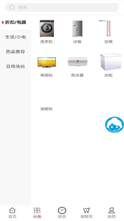 甩购网官方版下载,甩购网,批发app,网店app