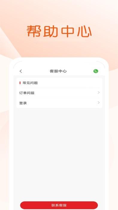 金猫拉货app下载,金猫拉货,拉货app,搬家app