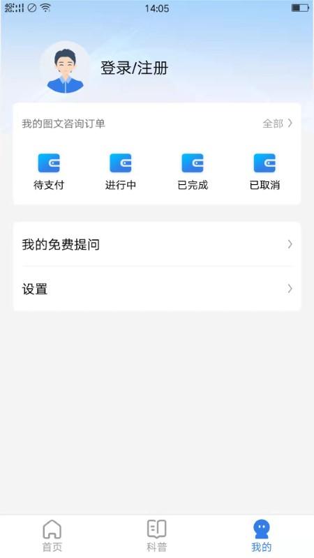 布谷医生用户版app下载,布谷医生,用户app,患者app