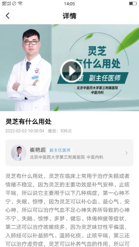 布谷医生用户版app下载,布谷医生,用户app,患者app