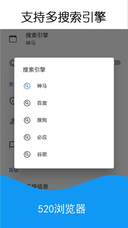520浏览器官方版下载,520浏览器,浏览器app