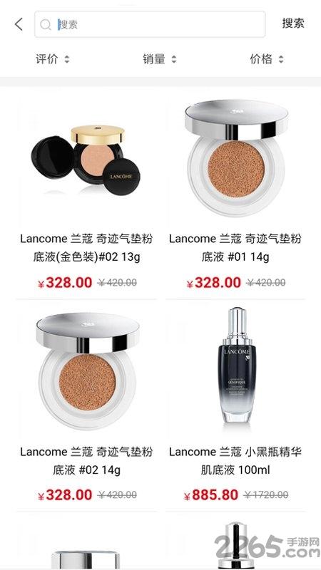 全球名品app下载,全球名品,奢侈品app,电商app