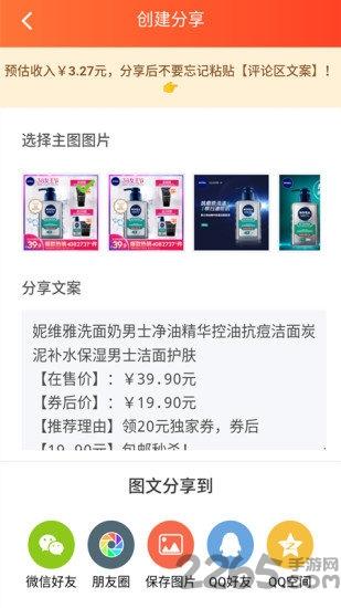 券海洋下载,券海洋,优惠券app,购物app