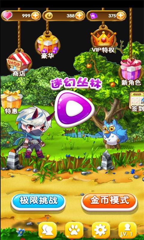 消消总动员最新破解版下载,消消总动员,消除游戏,消消乐