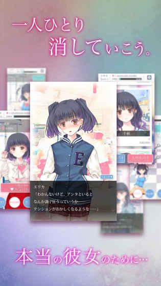 多重人格彼女汉化版(暂未上线),多重人格彼女,模拟游戏,恋爱游戏