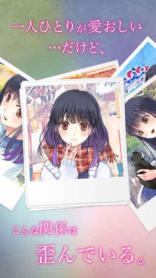 多重人格彼女汉化版(暂未上线),多重人格彼女,模拟游戏,恋爱游戏
